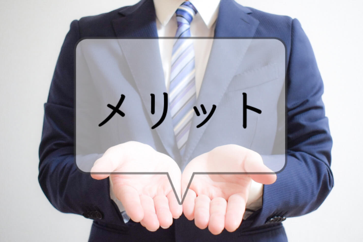 日本語を話せる外国人の人材が求められる理由とメリット